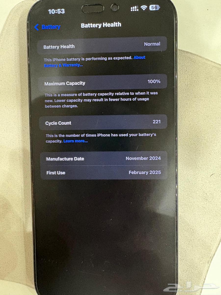 ايفون 16 برو ماكس 256G بطاريه 10064502460351107113