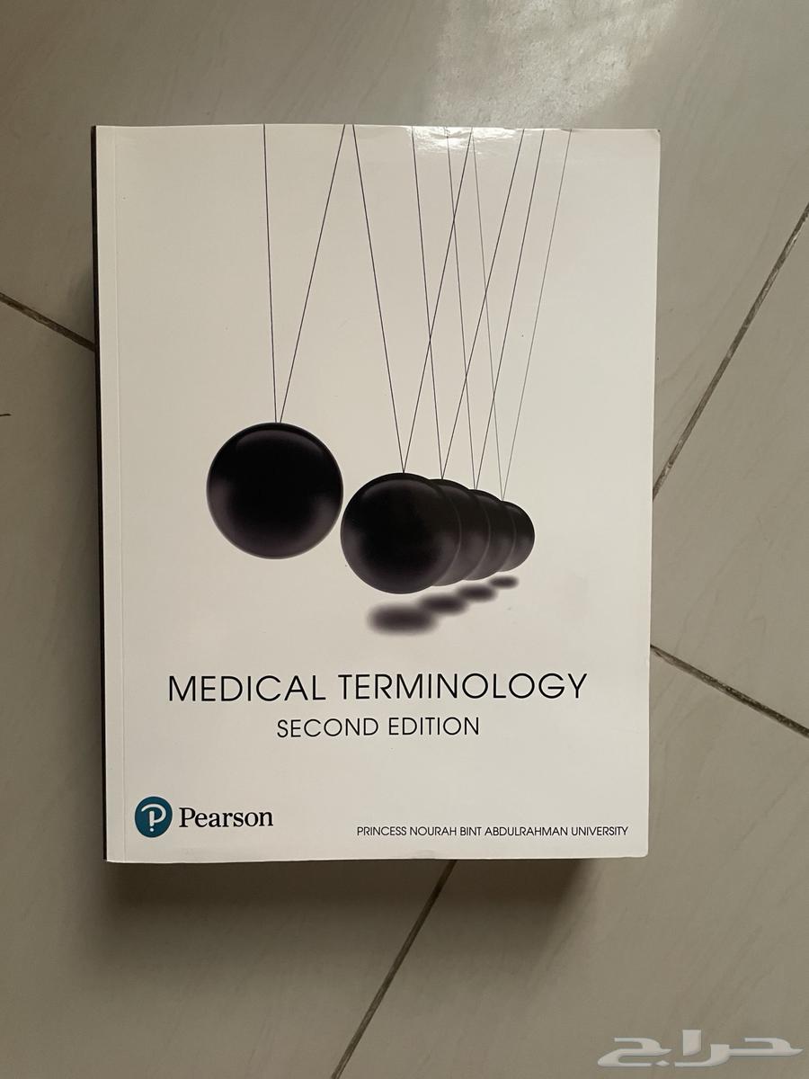 Preparatory Year Books64498577585538111