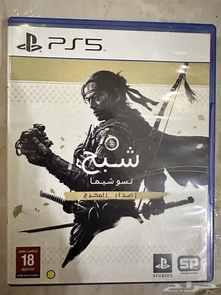 ps4 Ps5 games64495611027587112
