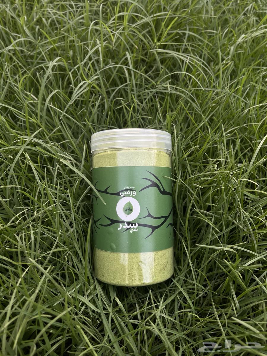 Paper Sidr, Sidr from a private farm (limited quantity from private farms)64502121795715112