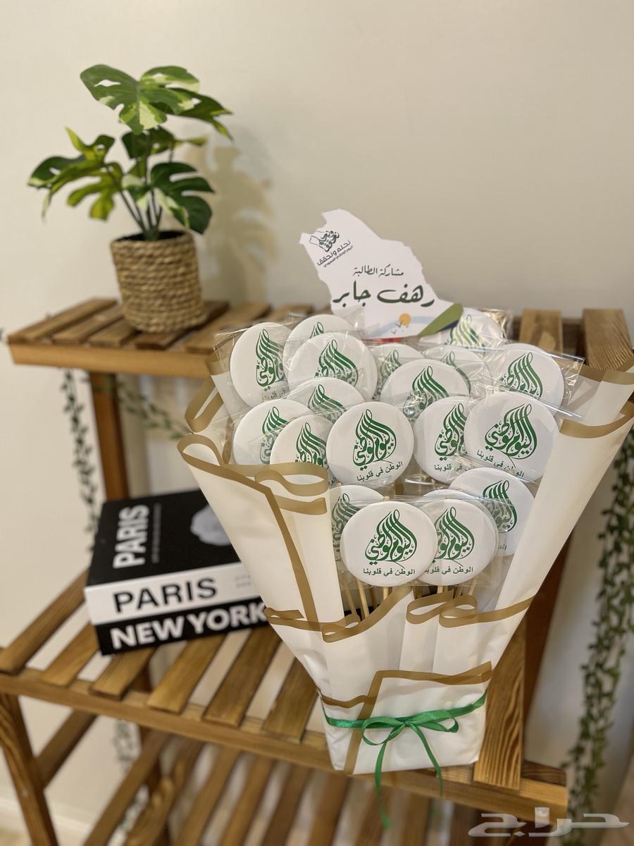 National Day Distribution Package64501104764163110