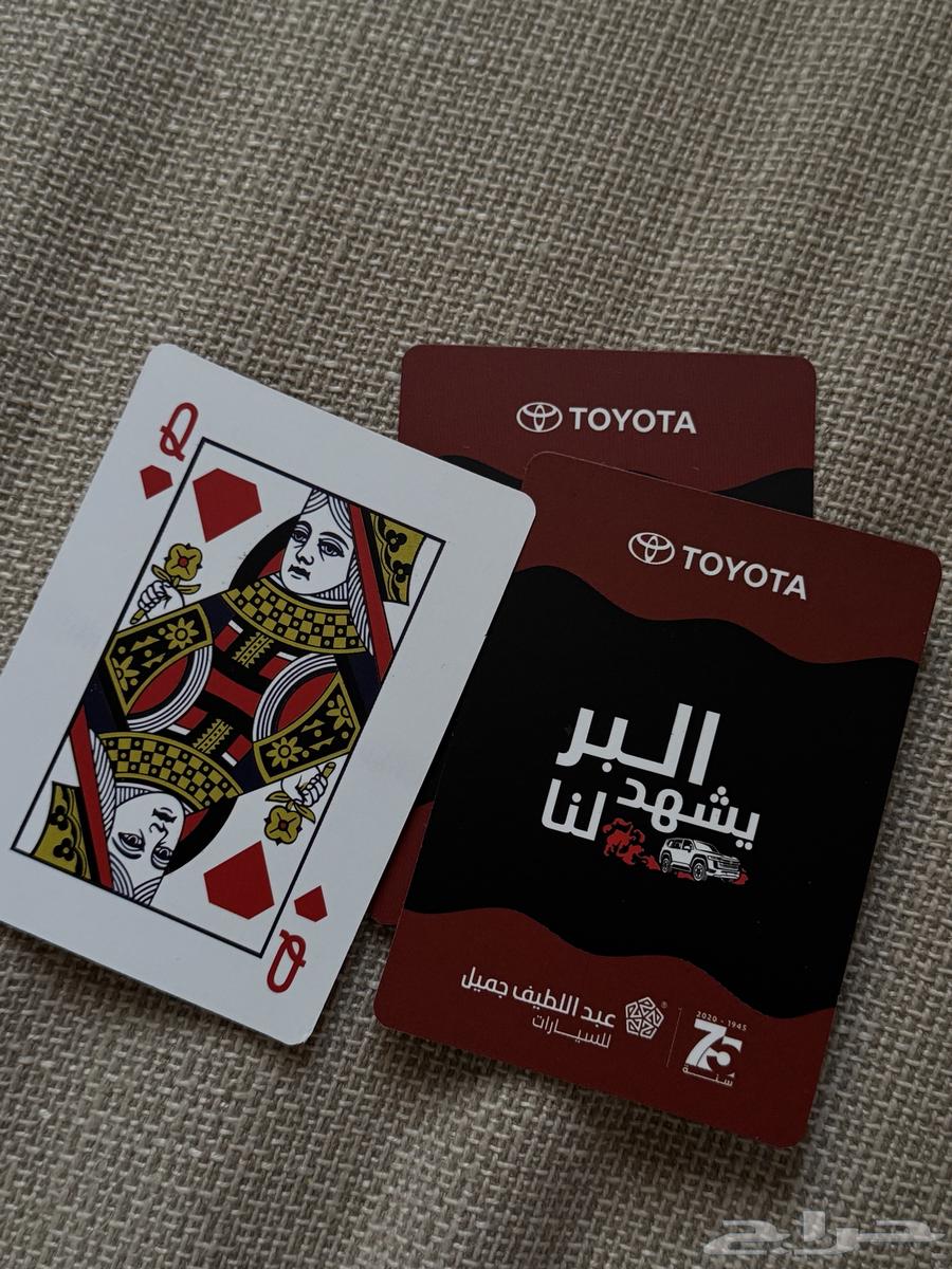 بلوت نسخه خاصه ونادره64499228737411110