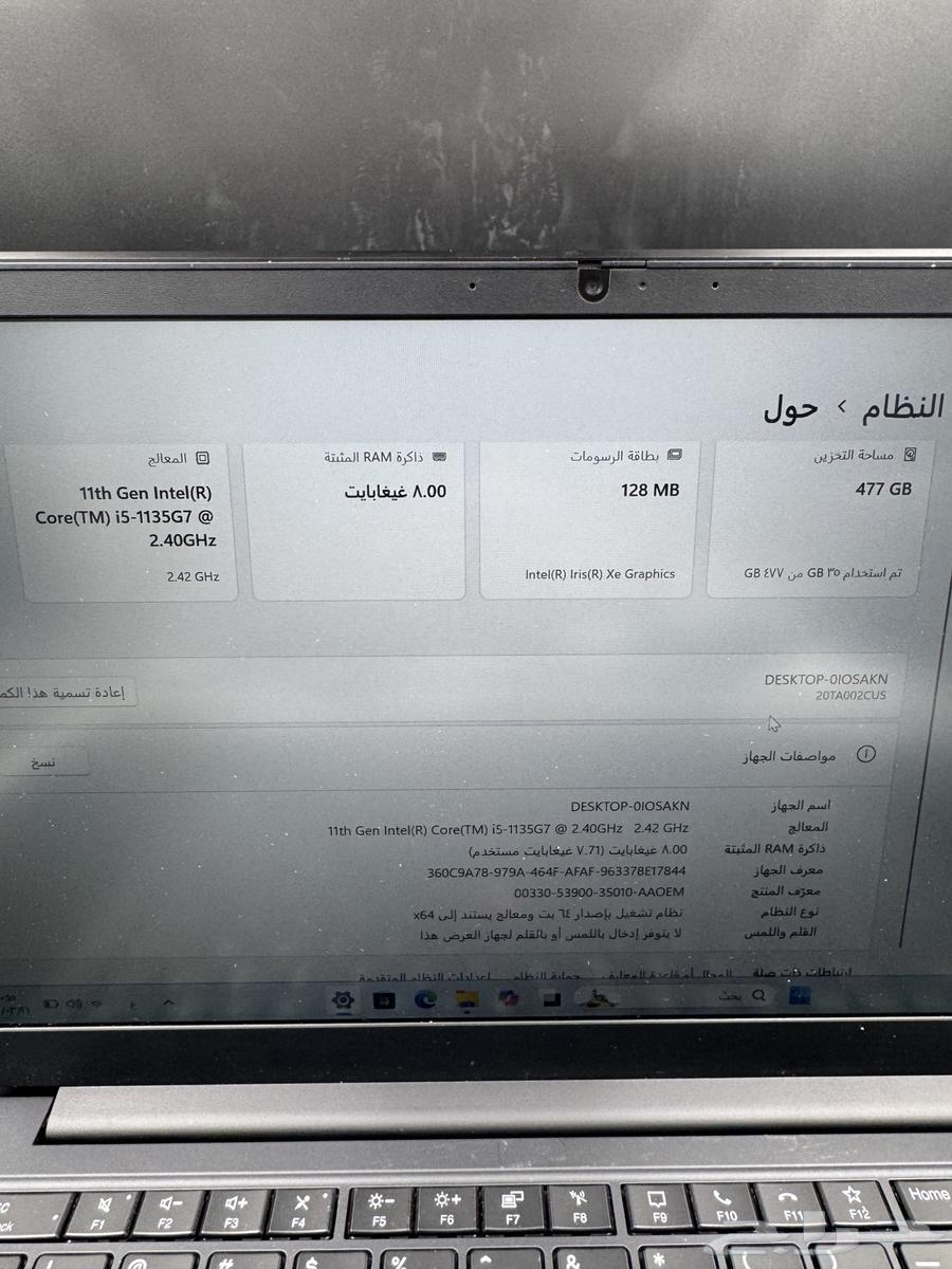 thinkpad لابتوب ثينك باد ب 799 ريال64496037161986110