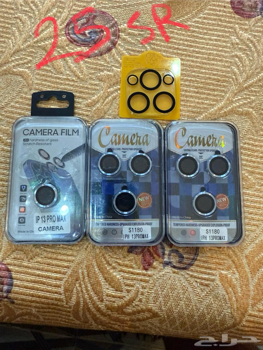 iPhone 13 Pro Max phone cases and screen protectors64502255004163112