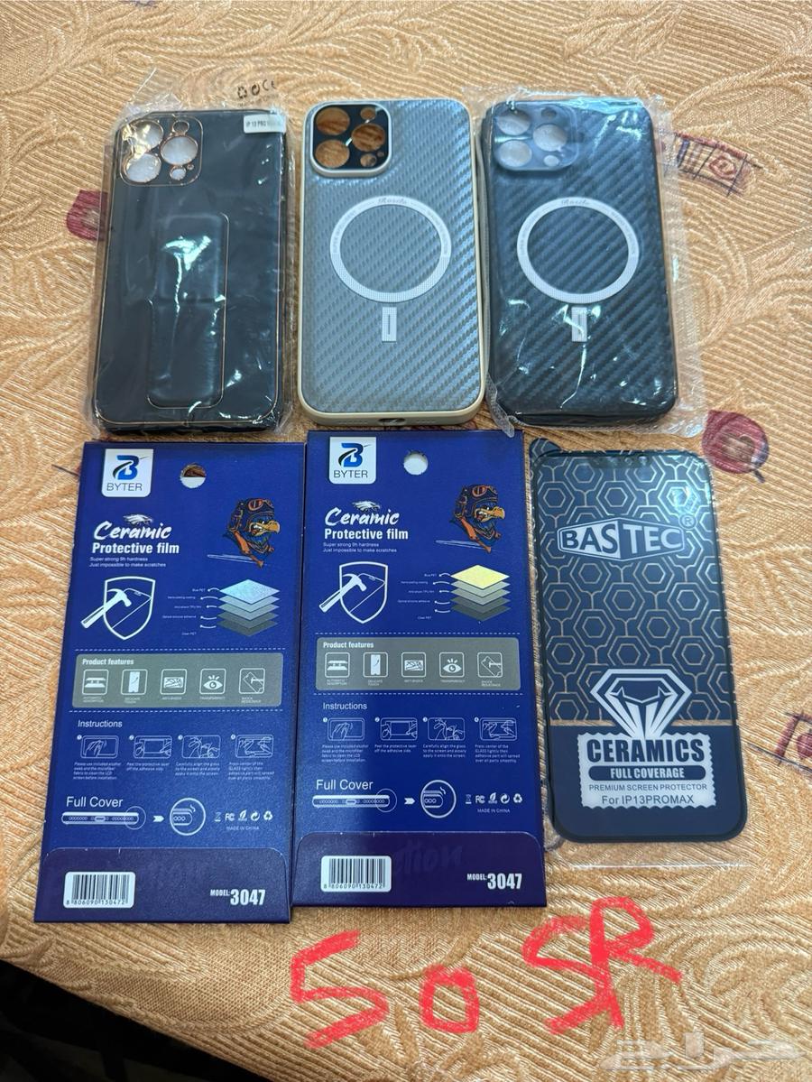 iPhone 13 Pro Max phone cases and screen protectors64502255004163110