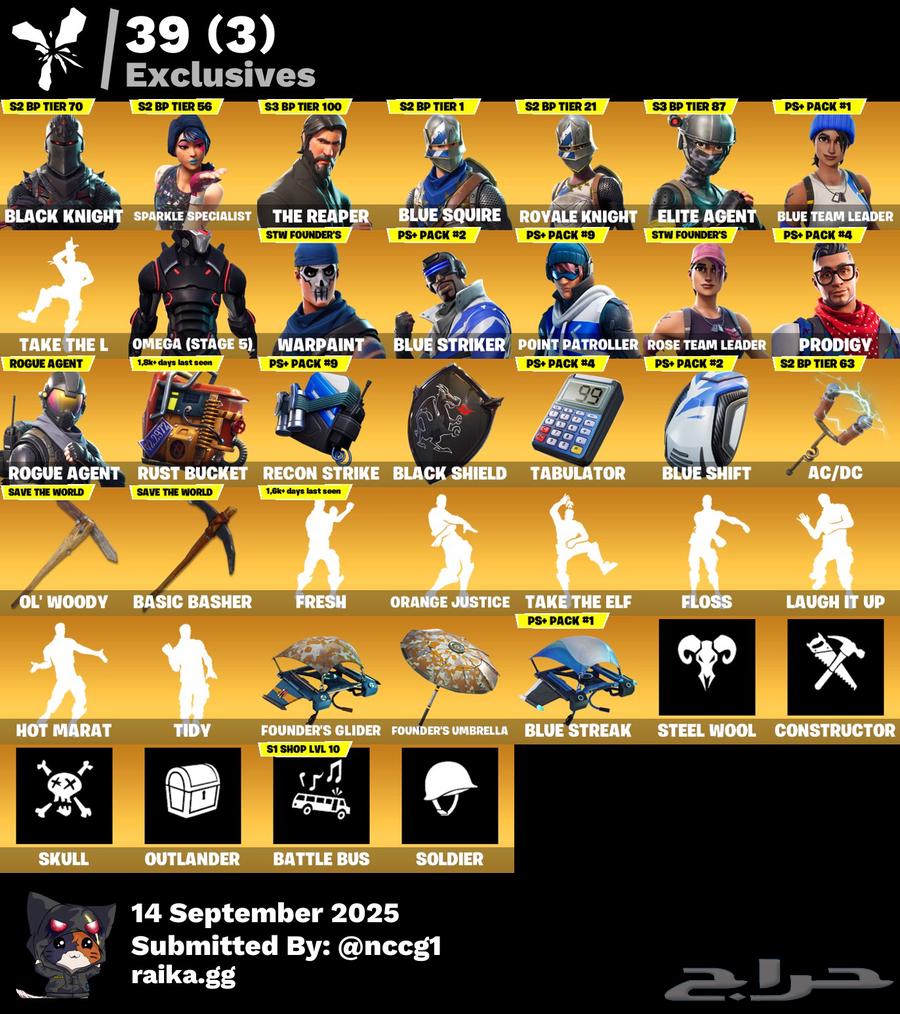 حساب شيطون و بروسوفور نااادر64501381728259110