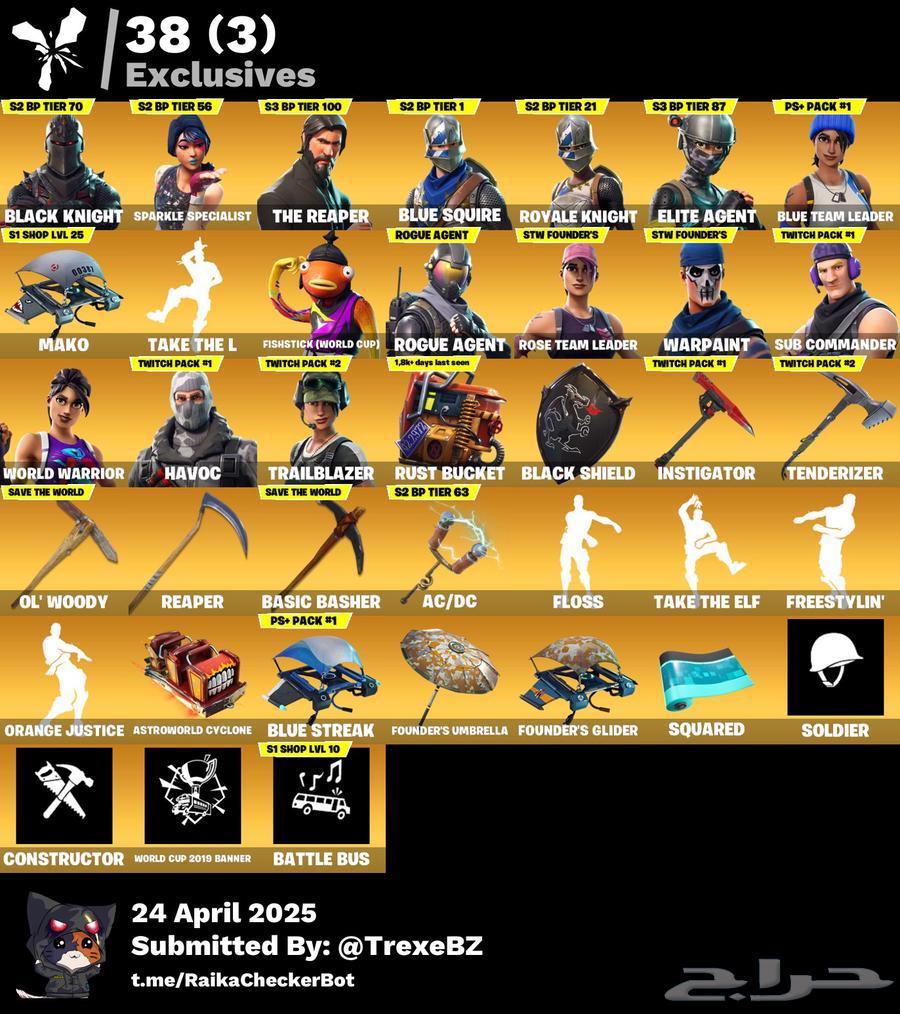 حساب ايبك فورتنايت نادر اساسي64500546823939110