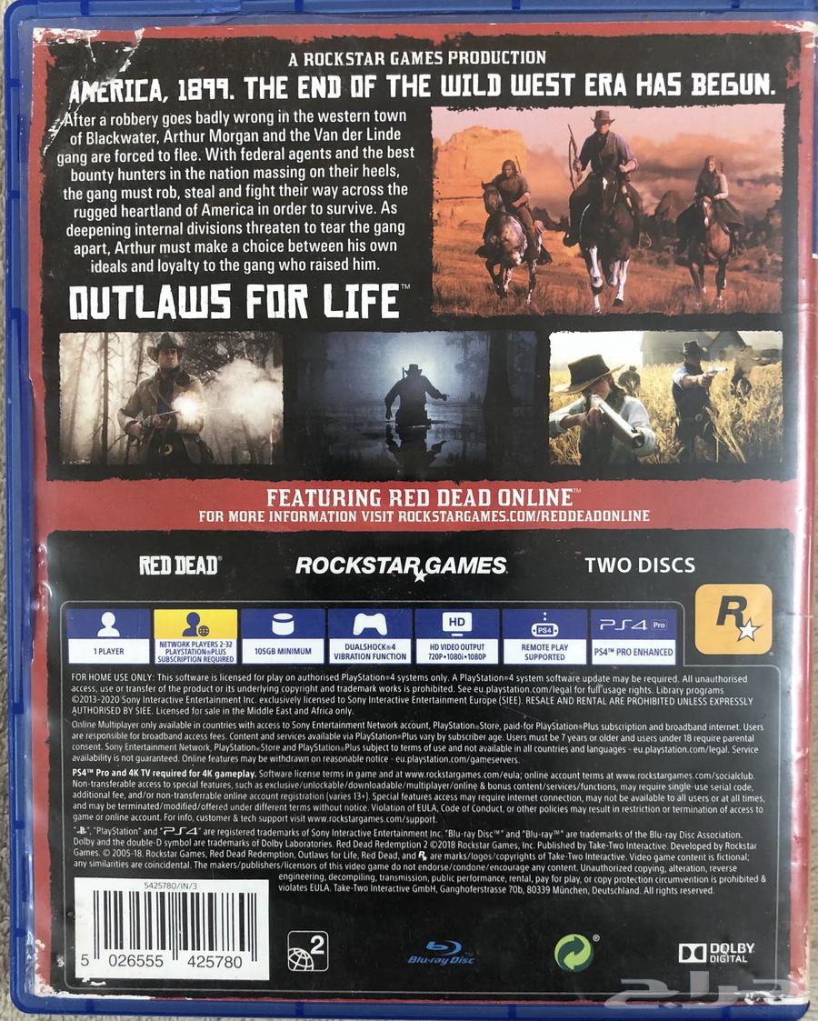 Red Dead Redemption Tape64497537566850112