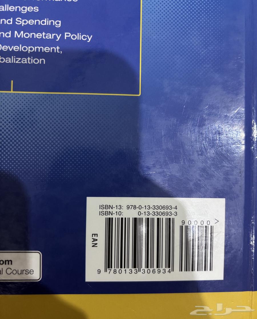 ECONOMICS 2016 student Edition (used book)64501556207106112