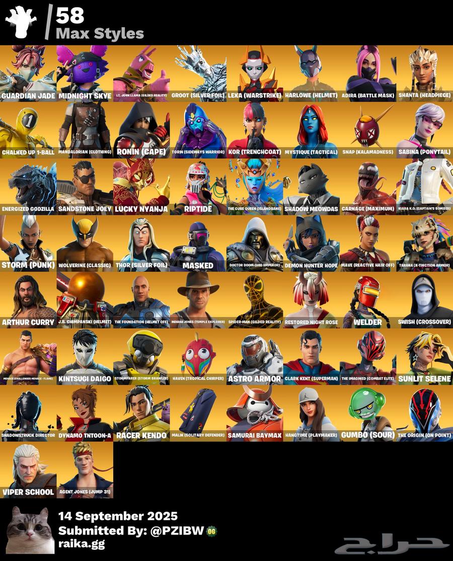 حساب فورت نايت ( انباع الله يبارك له )64502418762755113