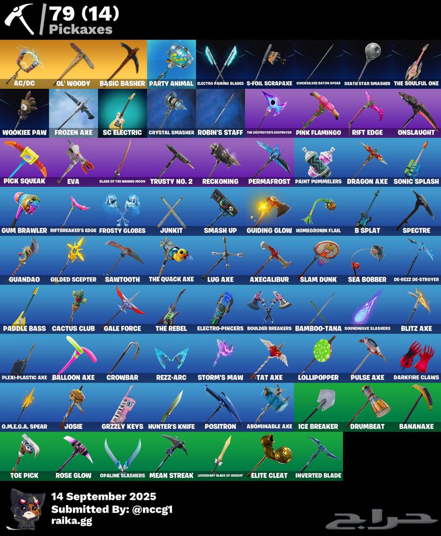 حساب شيطون و بروسوفور نااادر64501381728259113