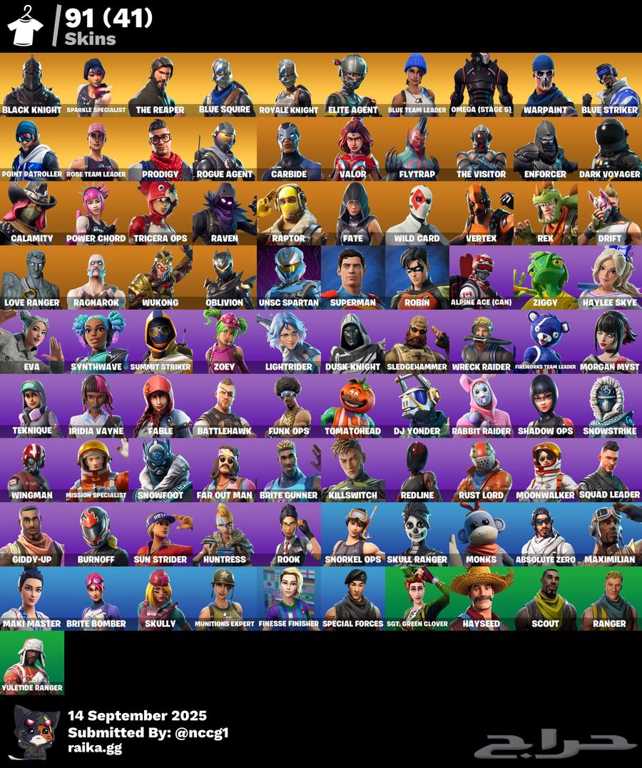 حساب شيطون و بروسوفور نااادر64501381728259111