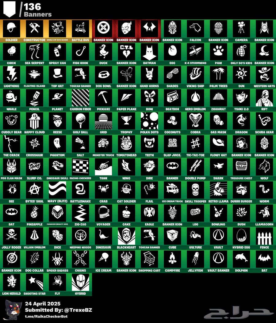 حساب ايبك فورتنايت نادر اساسي64500546823939114