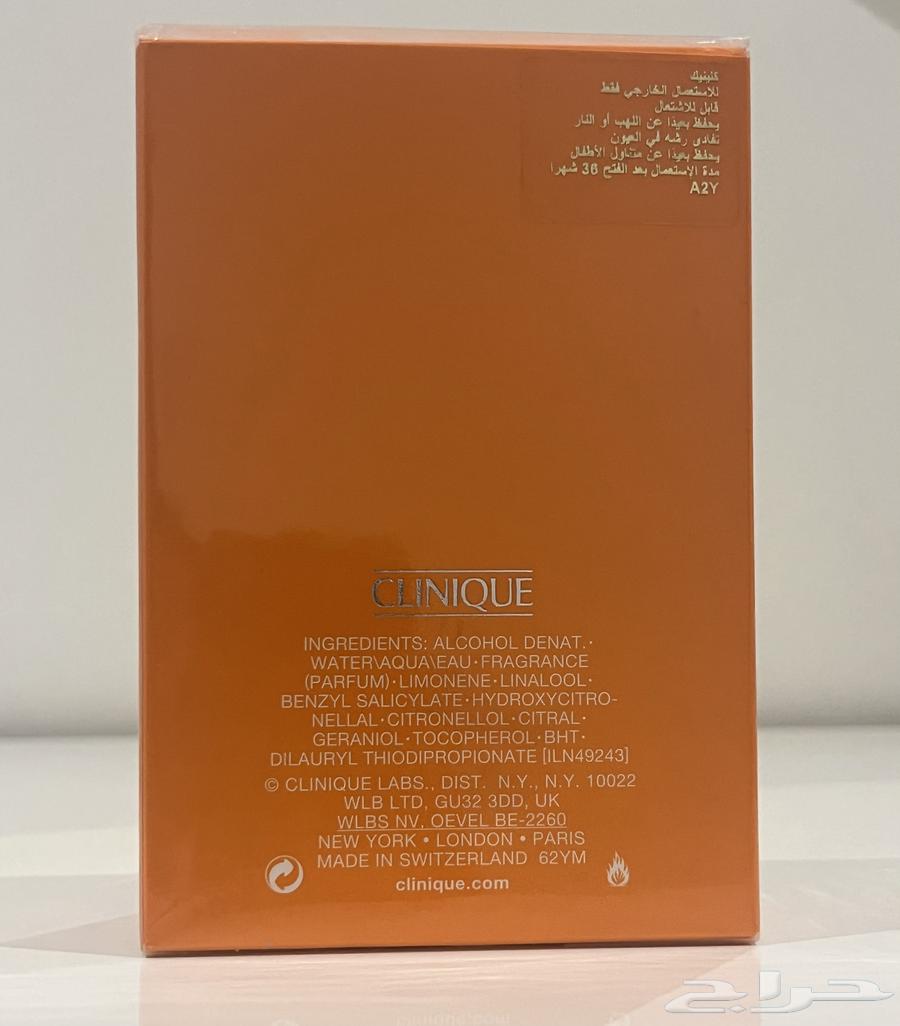 عطر هابي كلينيك الرجالي Happy Clinique64497386156033110