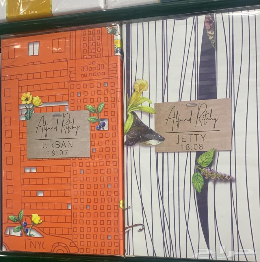 Perfumes64500533185795110