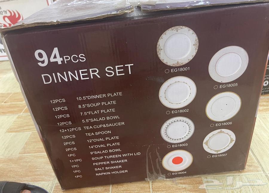 طقم عشاء 94 قطعة من السيف جديد لم يستخدم64496972808961111