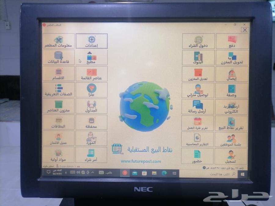 Cashier device for sale64496474756611113