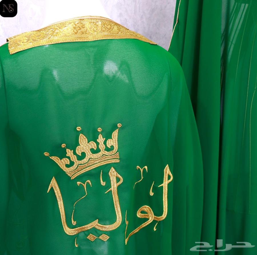 تطريز أسم حسب الطلب بشت وسديري وبروش اليوم الوطني64502680130433114