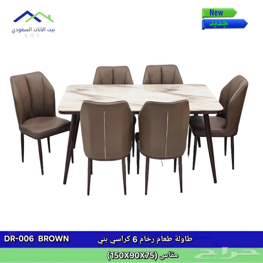 رخام طاول  موجود 4 6 8مع  رسي64499479165313111