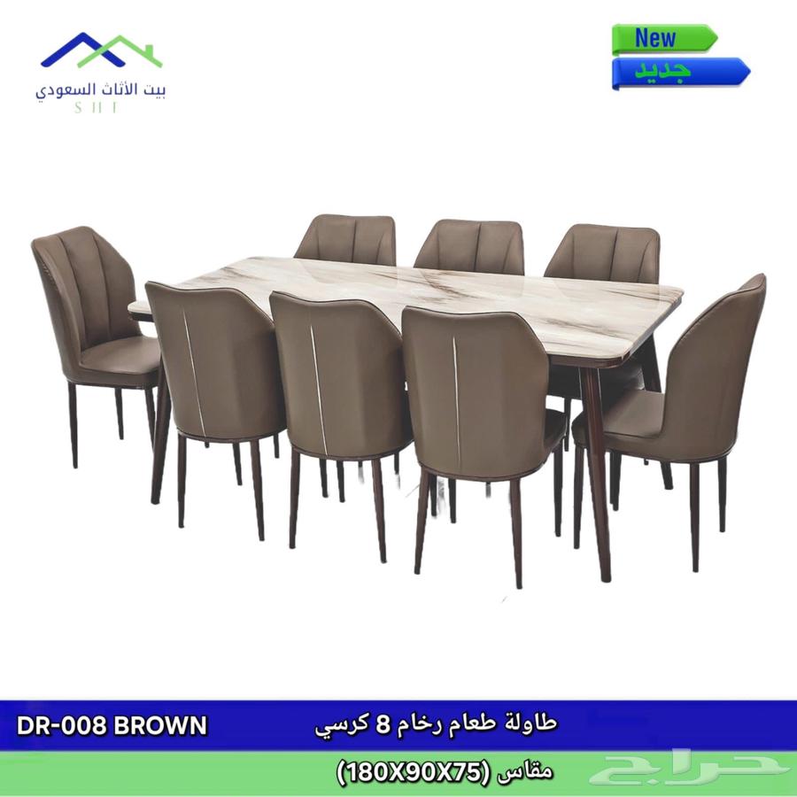 رخام طاول  موجود 4 6 8مع  رسي64499479165313110