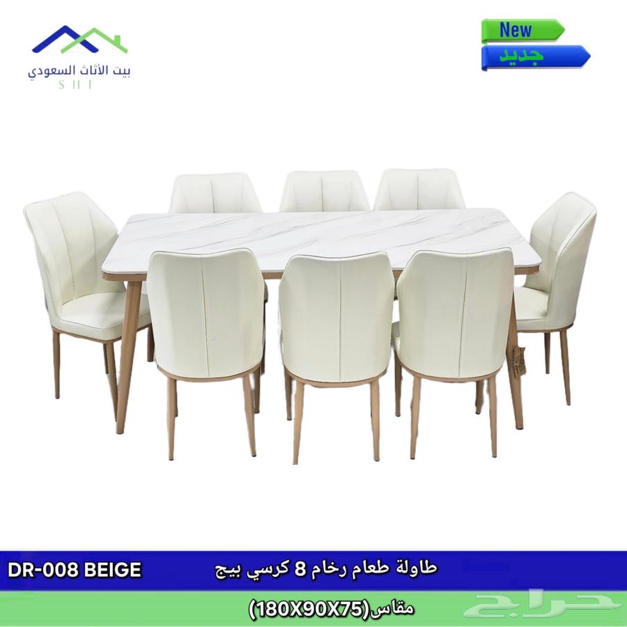 رخام طاول  موجود 4 6 8مع  رسي64499479165313113