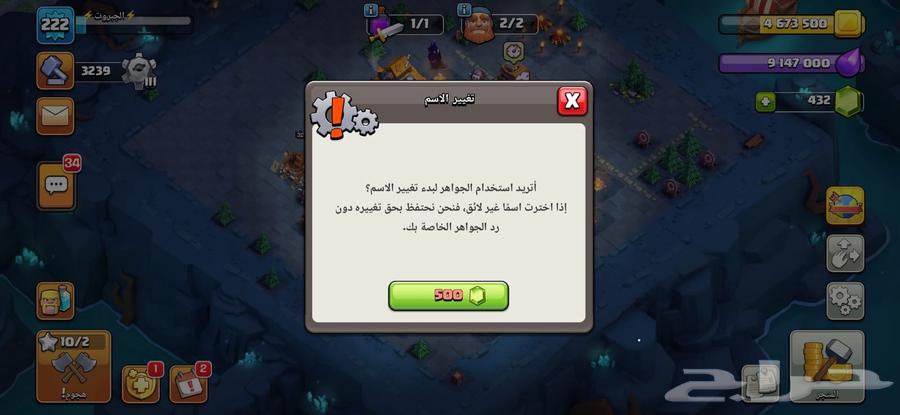 للبيع قرية كلاش تاون 17 ب ارخص الاسعار64501243418881112