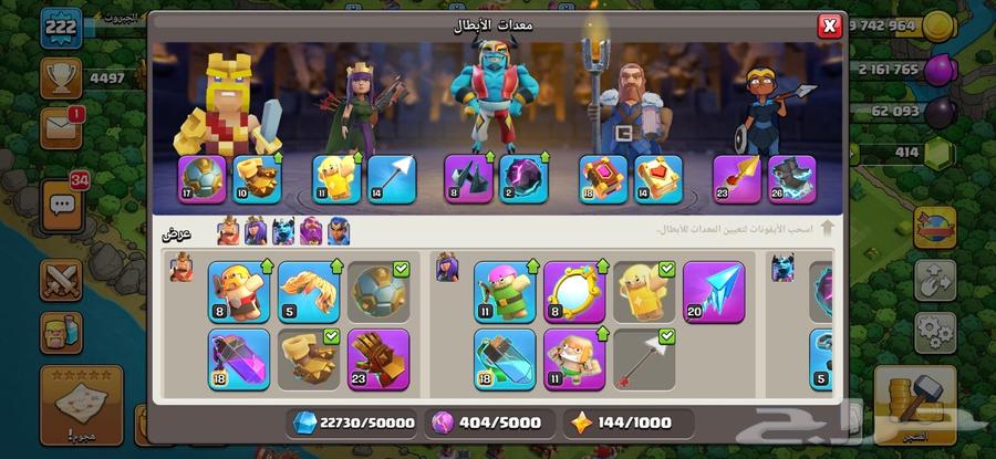 للبيع قرية كلاش تاون 17 ب ارخص الاسعار64501243418881114