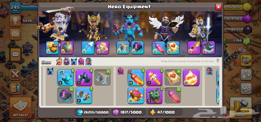 كلاش اوف كلانس64499173987330112