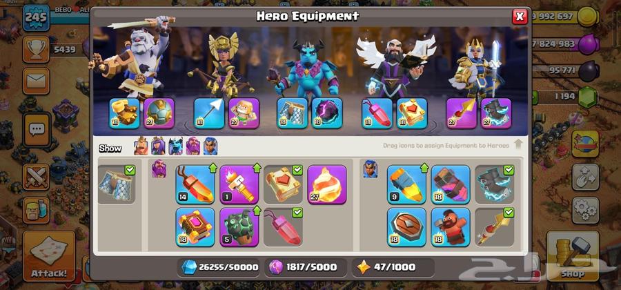 كلاش اوف كلانس64499173987330111