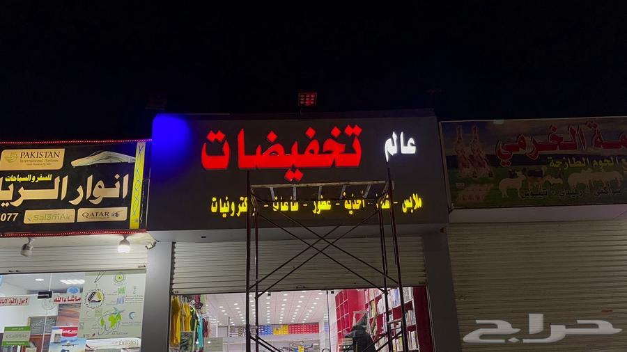 خطاط لوحات محلات تجارية وتركيب كلادينج64147817651971110