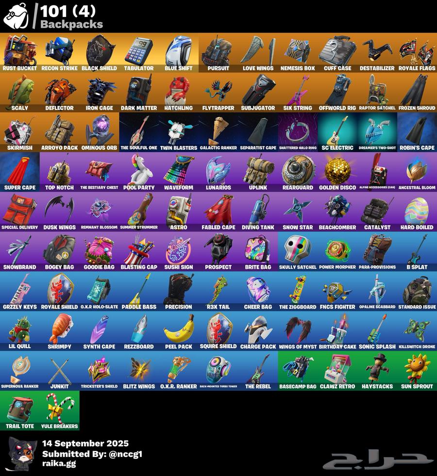 حساب شيطون و بروسوفور نااادر64501381728259112