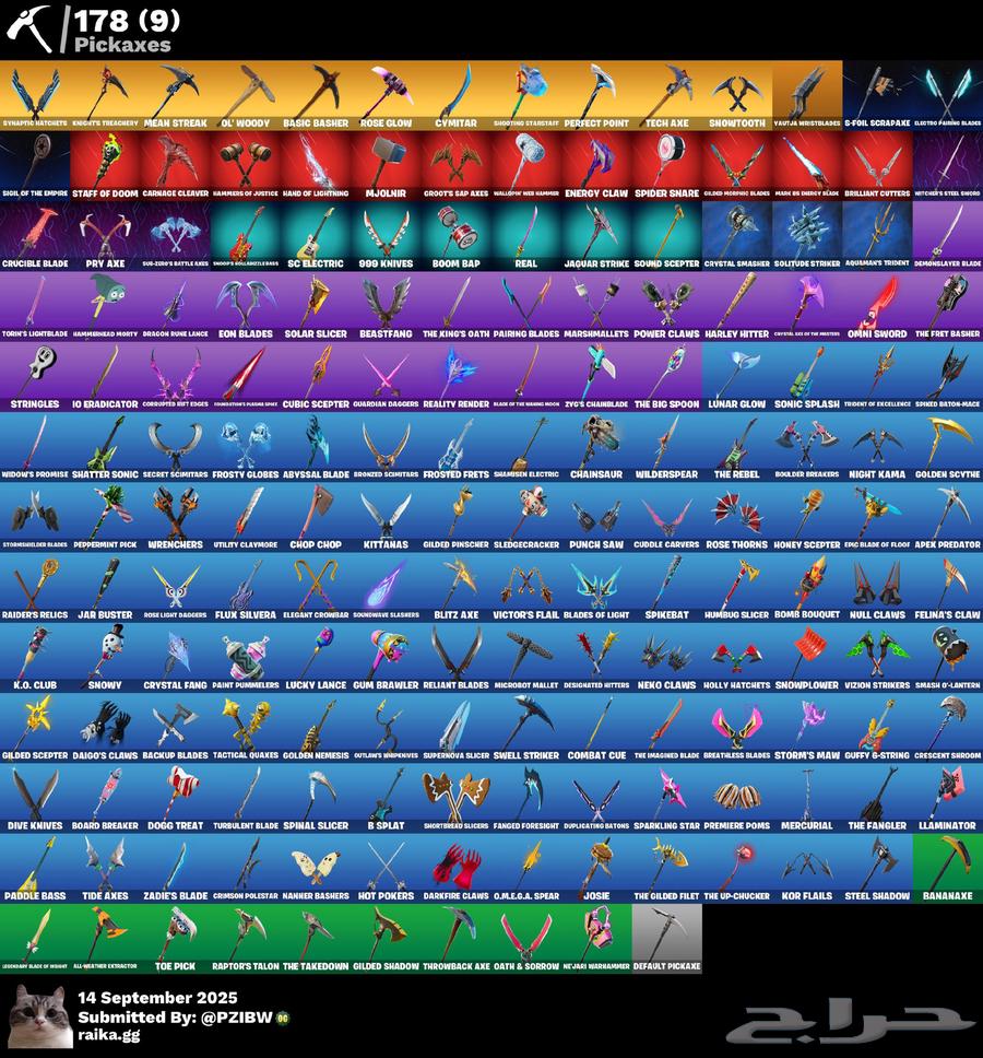 حساب فورت نايت ( انباع الله يبارك له )64502418762755112