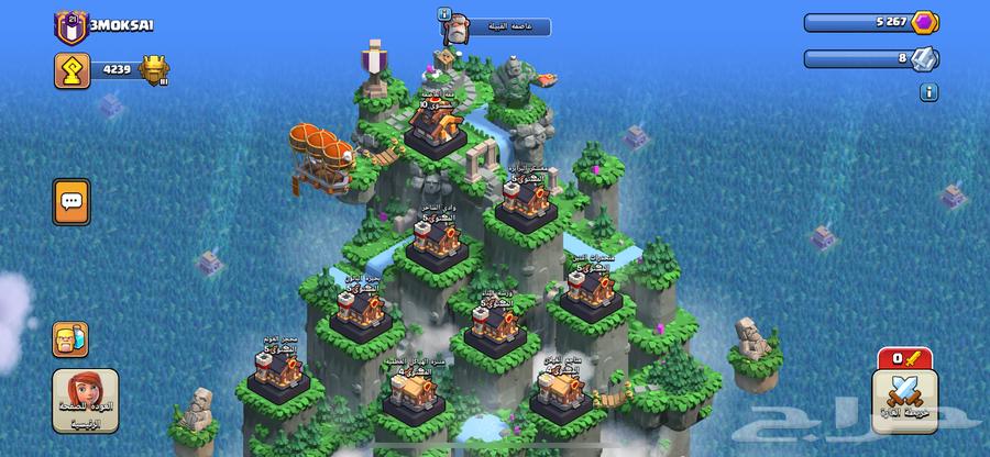 كلان كلاش اوف كلانس للبيع64499689560321111