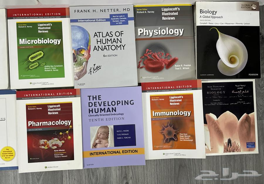 كتب طبيه64496931186433111