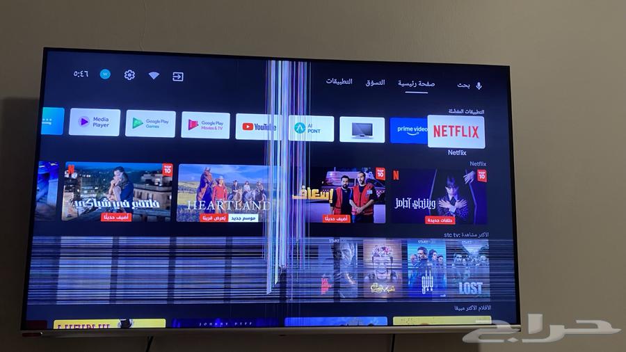 Class Pro Screen64500187811330110