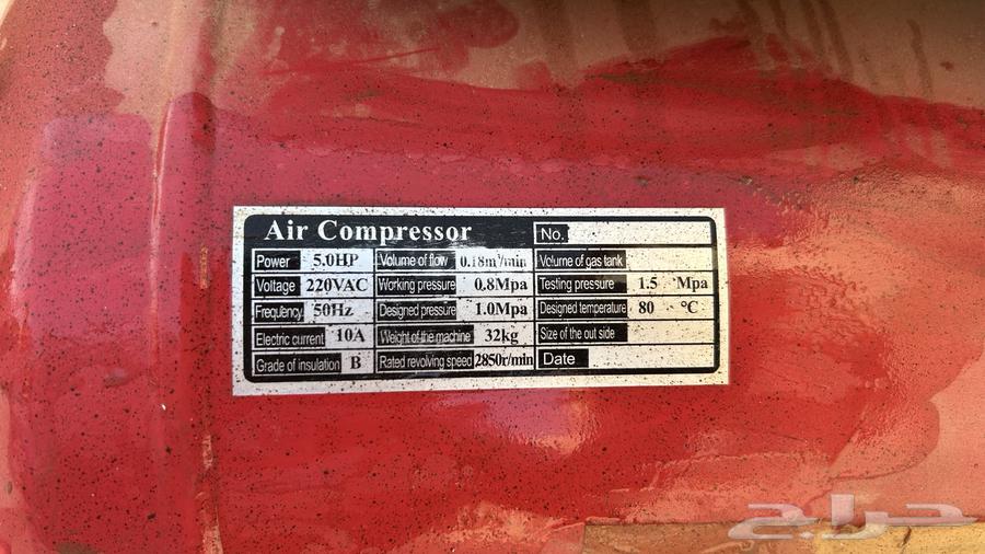 ماطور هواء للبيع64497814017411113