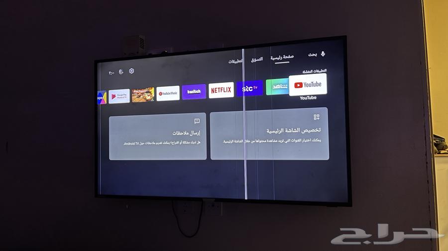 تلفزوين فلبس اندرويد64499563340673110