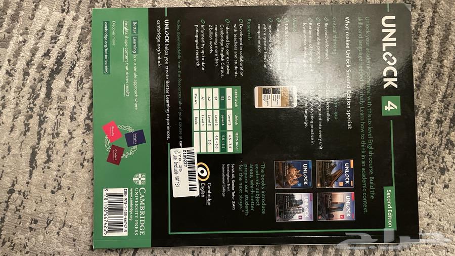 كتاب ان لوك unlock 464501118755075112