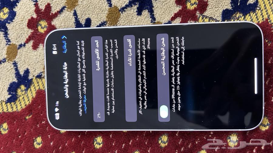 آيفون 13 خالي من العيوب استخدام 3 شهور64495789510018112