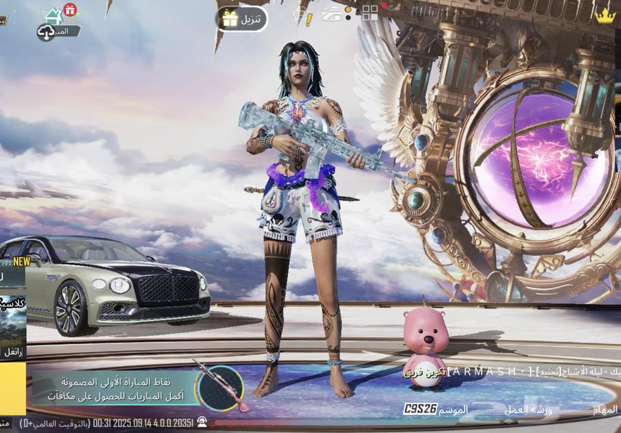 PUBG global version account64495720273666110