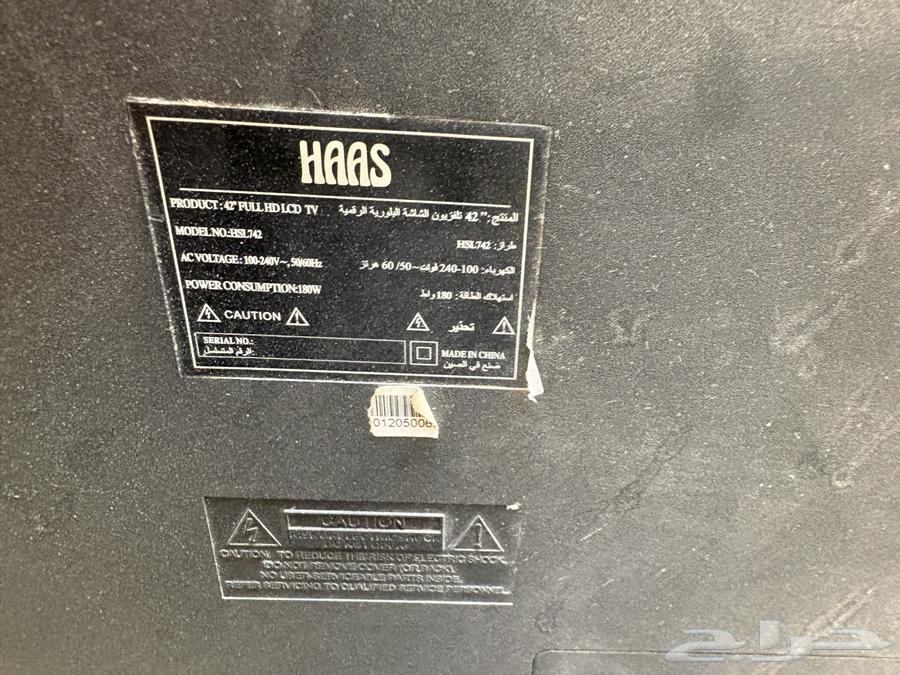 تلفزيون hass للبيع64497440838914111
