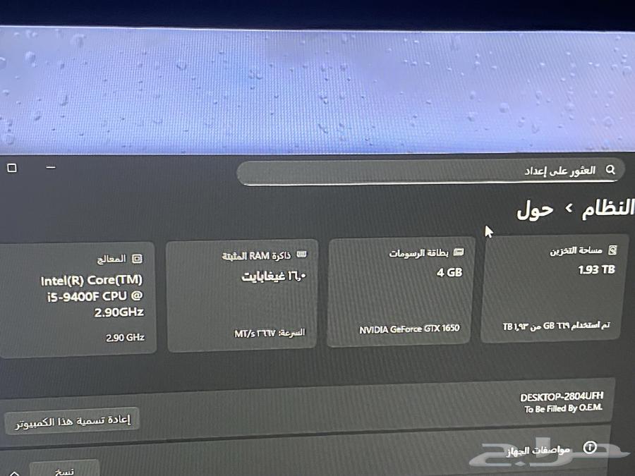 للبيع جاهز بي سي كمبيوتر حق العاب64500797907587113