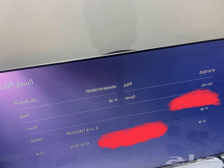 حساب سوني للبيع64499436843521112