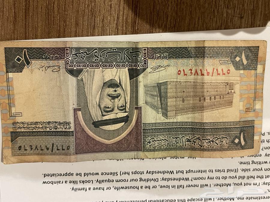 عمله قديمه 1379 للبيع ع السوم64495420281218110