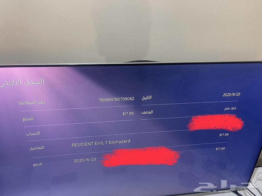 حساب سوني للبيع64499436843521114