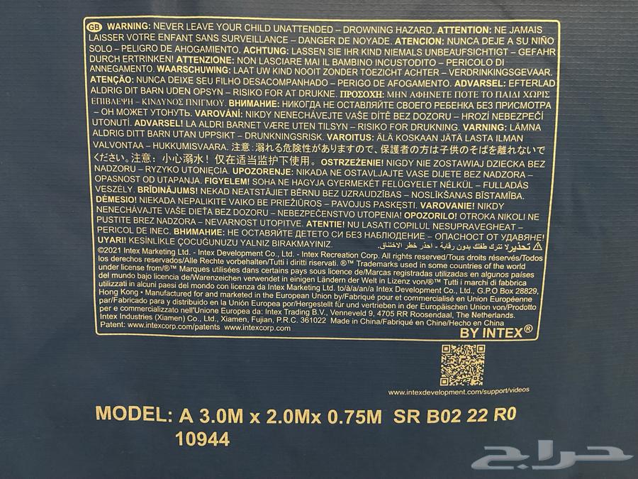 Large swimming pool for sale with all its equipment and has no defects64498882150403110