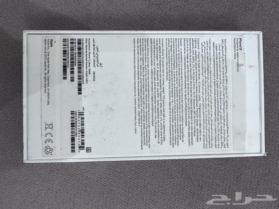 iPhone 13 regular clean64499884050818111