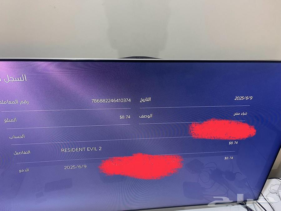 حساب سوني للبيع64499436843521113