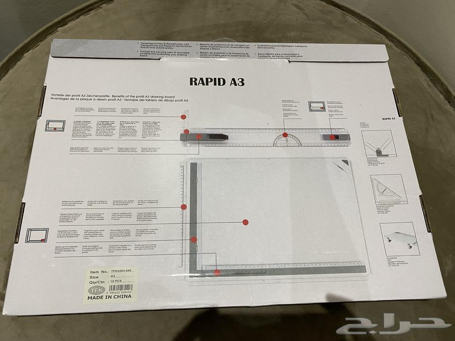 New Engineering Drawing Board (A3)64501816326531111