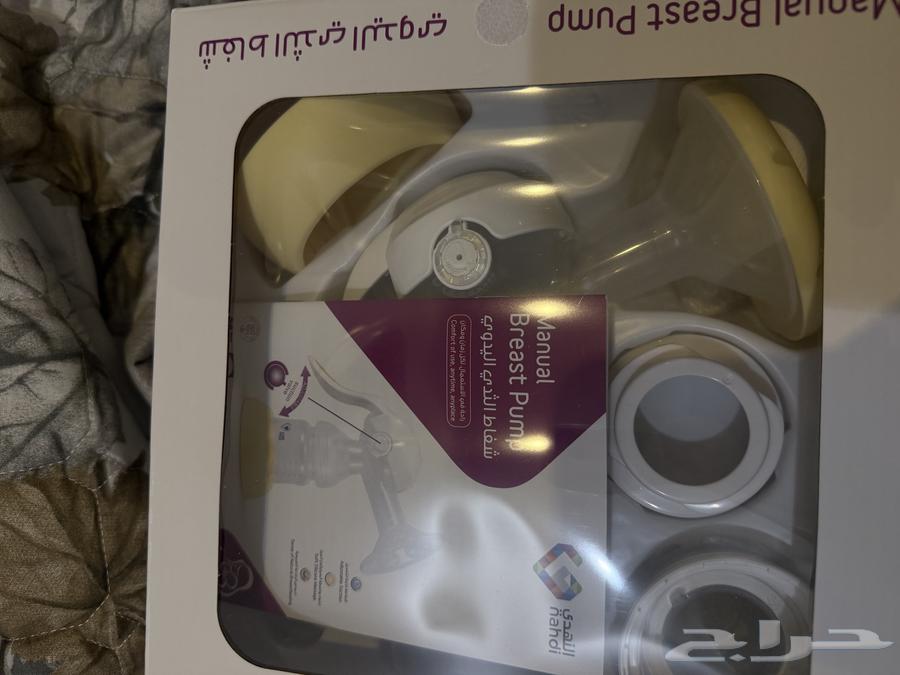 شفاط حليب64497399974915110